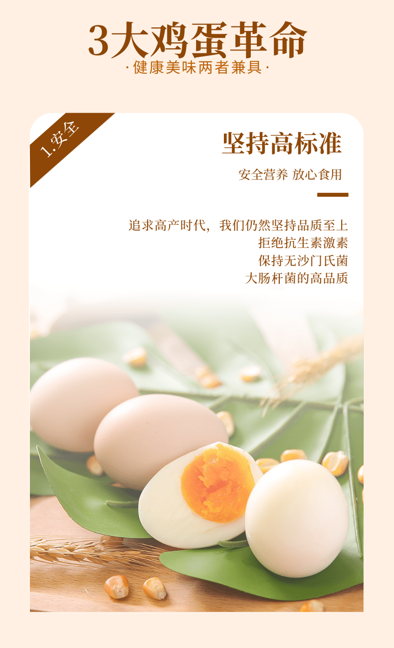 详情页4