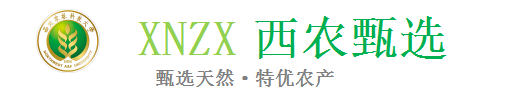 西农甄选礼品卡提货系统