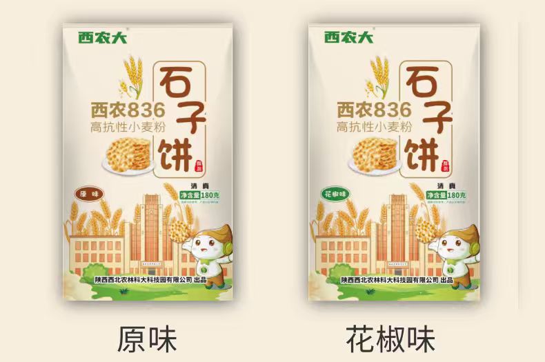 详情页4