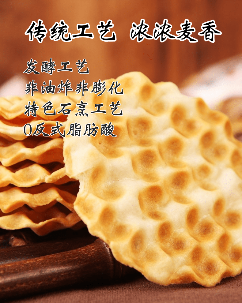 详情页3