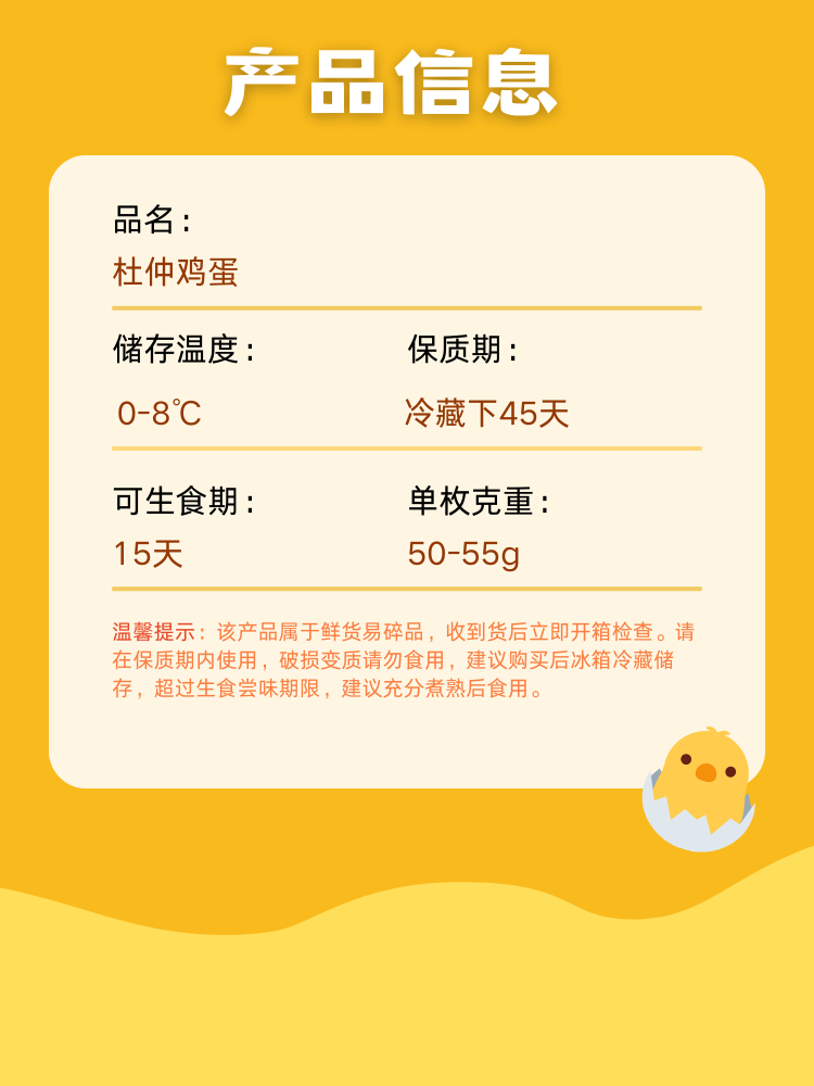 详情3